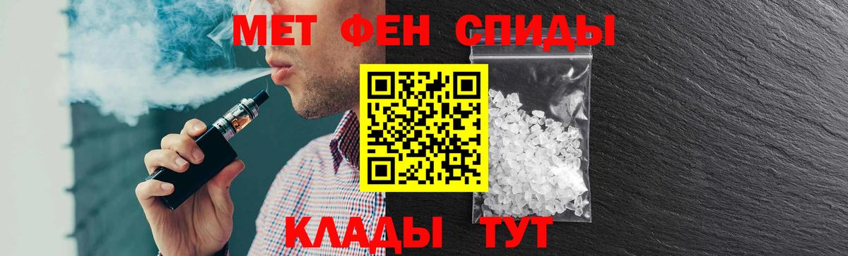 Amphetamine 98% Черемхово