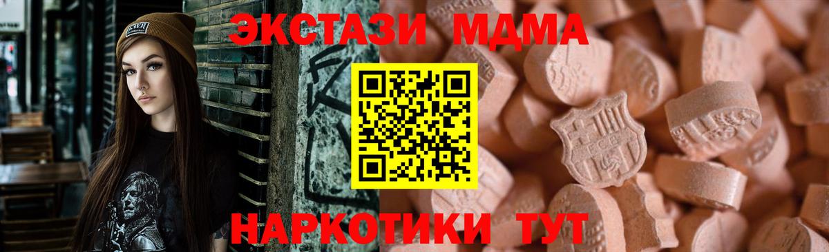 ЭКСТАЗИ ешки Черемхово