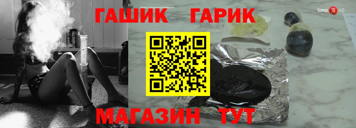 ГАШИШ 40% ТГК  Вход с VPN  Черемхово  Гашиш гарик 