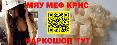 spice Бугуруслан