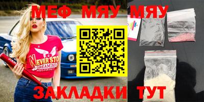 дживик Бузулук