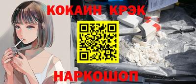 spice Бугуруслан