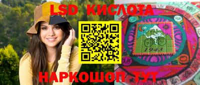 spice Бугуруслан