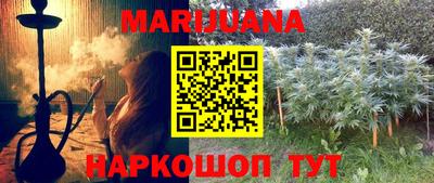 трава Будённовск