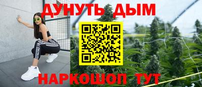 spice Бугуруслан