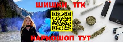 spice Бугуруслан