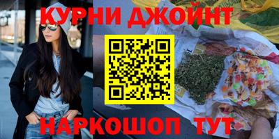 spice Бугуруслан