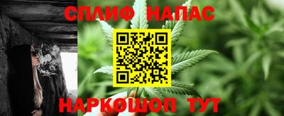 spice Бугуруслан