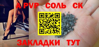 spice Бугуруслан