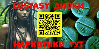 spice Бугуруслан