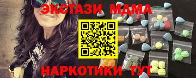 трава Будённовск