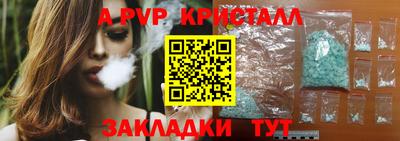 трава Будённовск