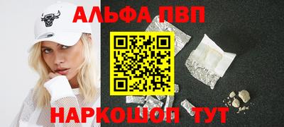 трава Будённовск