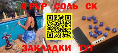 дживик Бузулук