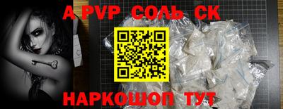 трава Будённовск