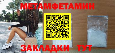 дживик Бузулук