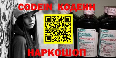 spice Бугуруслан