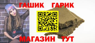 трава Будённовск