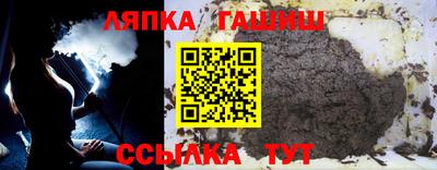 трава Будённовск
