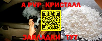 трава Будённовск