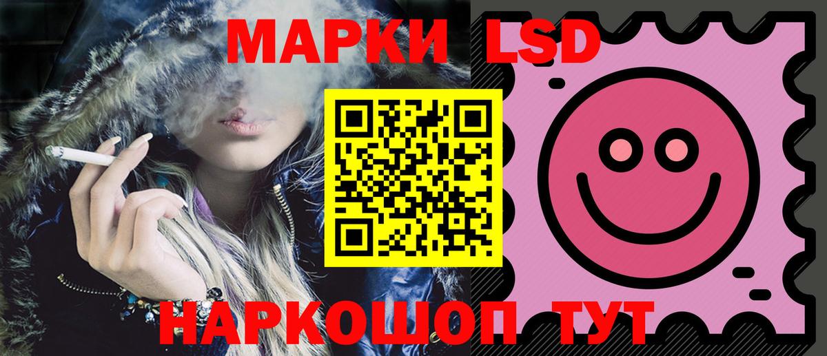 Черемхово  Лсд 25 экстази ecstasy  Вход с VPN 