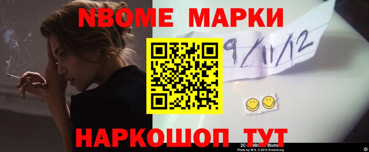 Лсд 25 экстази кислота Черемхово