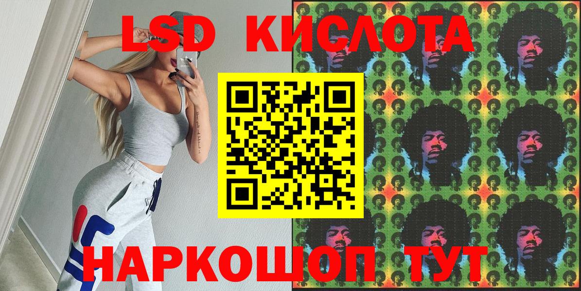 Марки NBOMe  Марки 25I-NBOMe 1,8мг  Вход с VPN  дарнет шоп  Черемхово 
