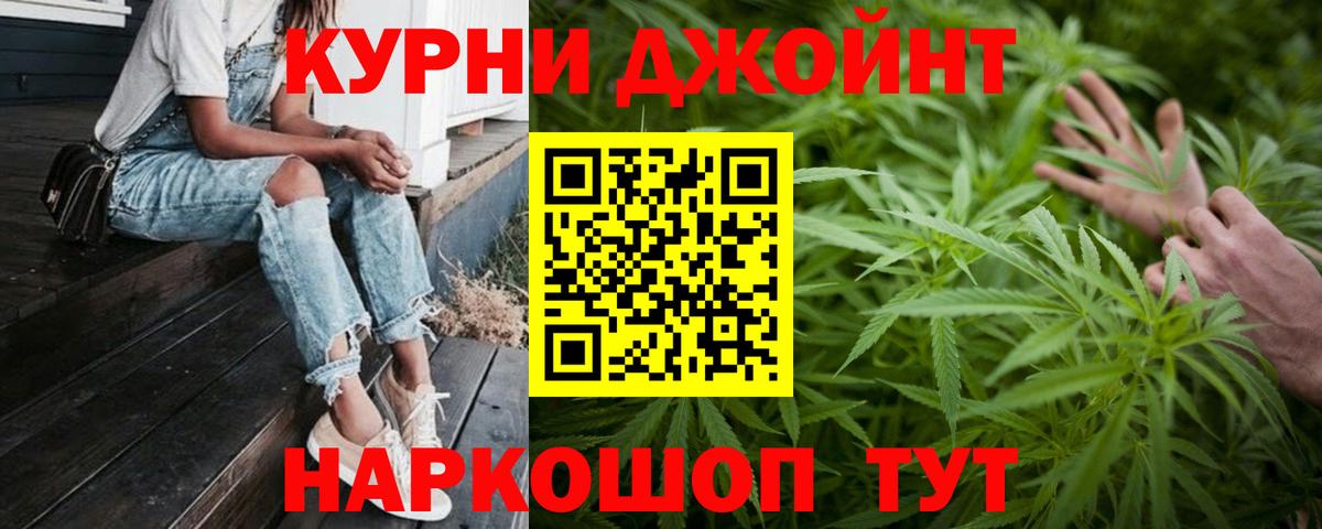 Черемхово  Шишки марихуана VHQ  Вход с VPN  Шишки марихуана конопля  Бошки марихуана MAZAR  Шишки марихуана SATIVA & INDICA 