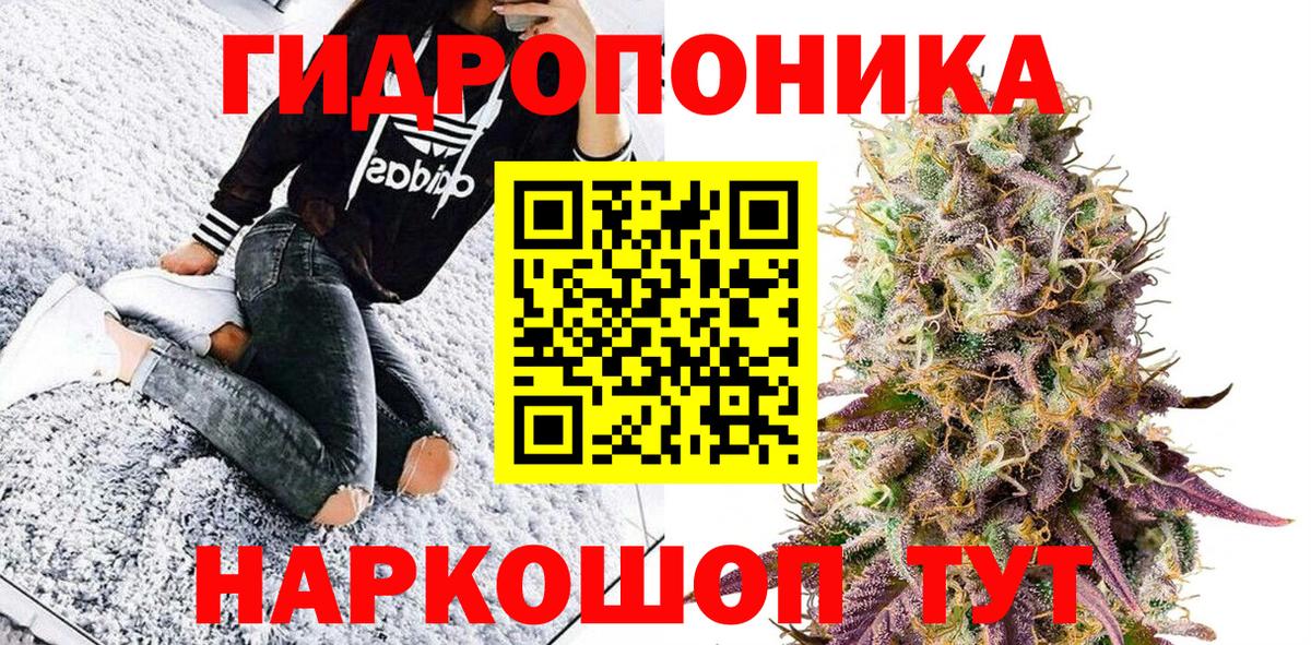 Бошки Шишки VHQ Черемхово